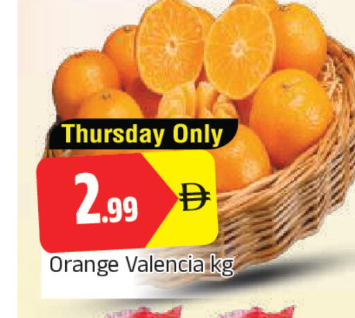 Orange available at AL MADINA in UAE - Sharjah / Ajman