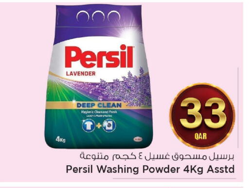 available at مارك & سيف in قطر - الضعاين