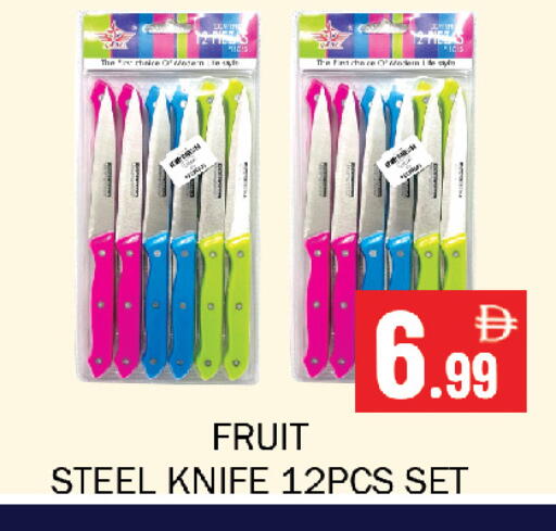 available at Souk Al Mubarak Hypermarket in UAE - Sharjah / Ajman