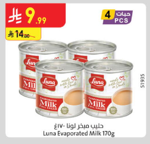 available at Danube in KSA, Saudi Arabia, Saudi - Jeddah