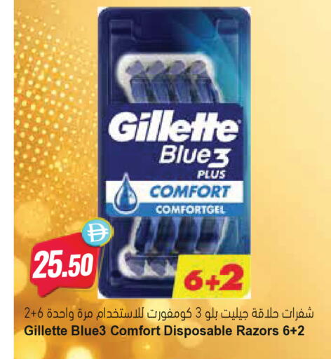 available at Almaya Supermarkets in UAE - Dubai