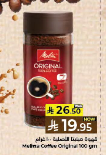 available at Kabayan Hypermarket in KSA, Saudi Arabia, Saudi - Jeddah