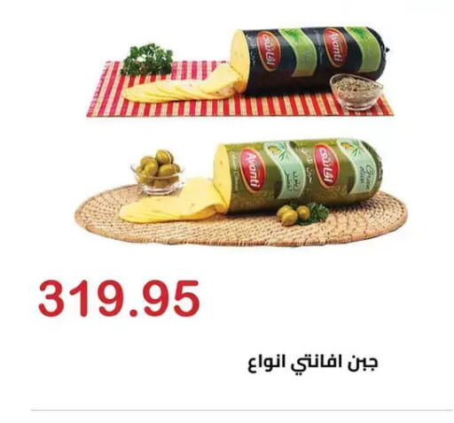 available at الهواري in Egypt - القاهرة