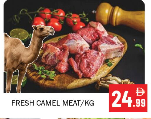 available at Souk Al Mubarak Hypermarket in UAE - Sharjah / Ajman