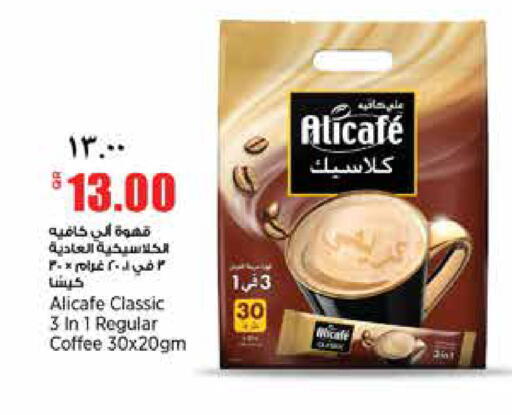 available at سوبر ماركت الهندي الجديد in قطر - الشحانية