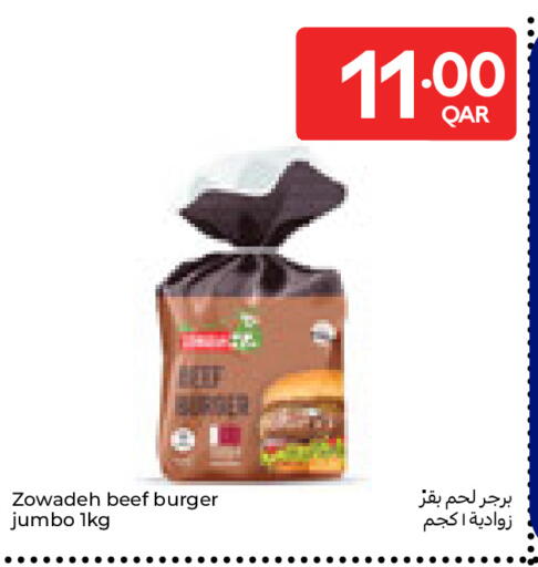 available at Carrefour in Qatar - Al Wakra
