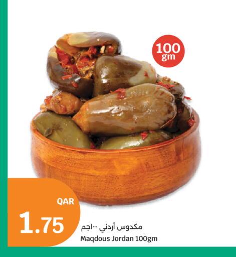 available at سيتي هايبرماركت in قطر - الشحانية
