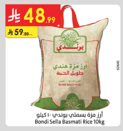 available at Danube in KSA, Saudi Arabia, Saudi - Buraidah