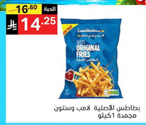 available at سوبرماركت نوري‎ in مملكة العربية السعودية, السعودية, سعودية - جدة