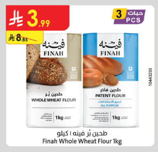 available at Danube in KSA, Saudi Arabia, Saudi - Al Khobar