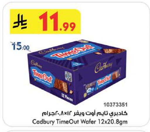 available at بن داود in مملكة العربية السعودية, السعودية, سعودية - الطائف