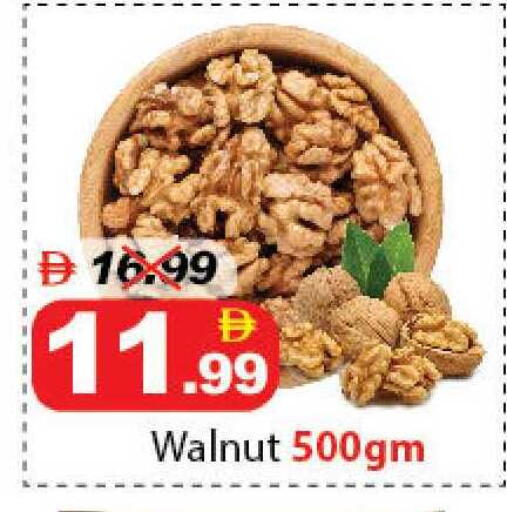 available at ديزرت فريش ماركت in الإمارات العربية المتحدة , الامارات - أبو ظبي