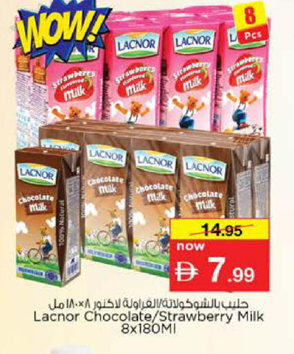 Strawberry available at Nesto Hypermarket in UAE - Dubai