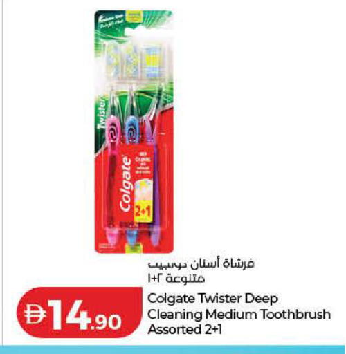 available at Lulu Hypermarket in UAE - Dubai