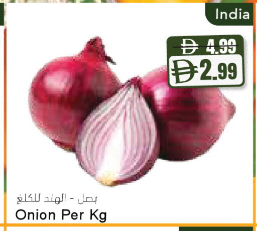 Onion from India available at المايا سوبرماركت in الإمارات العربية المتحدة , الامارات - دبي
