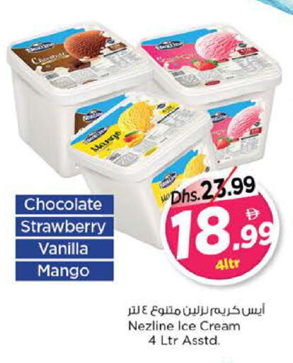 Strawberry Mango Vanilla available at Nesto Hypermarket in UAE - Dubai