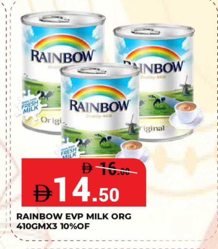available at Kerala Hypermarket in UAE - Ras al Khaimah