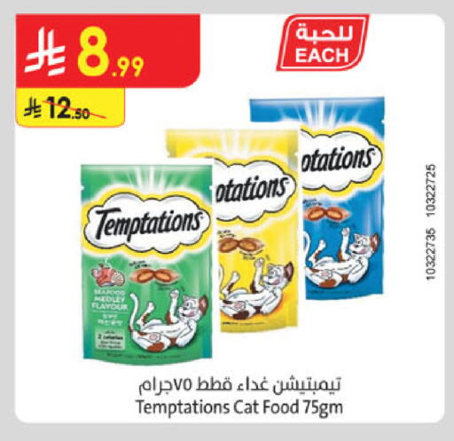 available at Danube in KSA, Saudi Arabia, Saudi - Jeddah