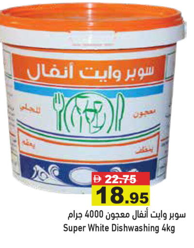 available at Aswaq Ramez in UAE - Abu Dhabi