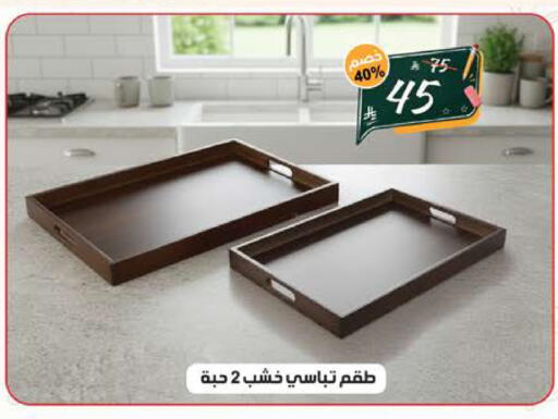 available at الهدايا سنتر in مملكة العربية السعودية, السعودية, سعودية - جدة