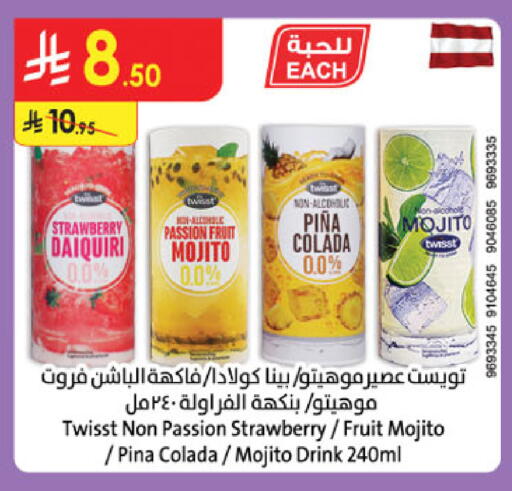 Strawberry Passion Fruit available at Danube in KSA, Saudi Arabia, Saudi - Buraidah