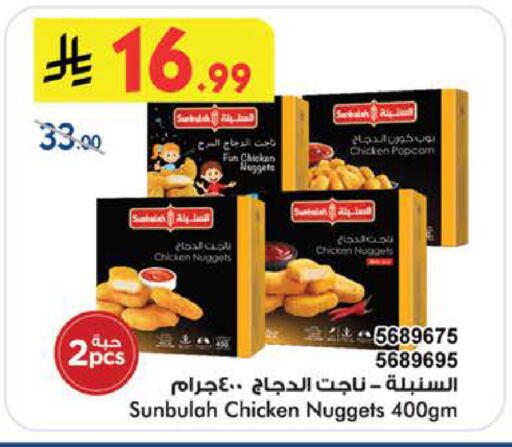 available at بن داود in مملكة العربية السعودية, السعودية, سعودية - الطائف