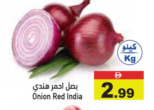 Onion from India available at أسواق رامز in الإمارات العربية المتحدة , الامارات - دبي