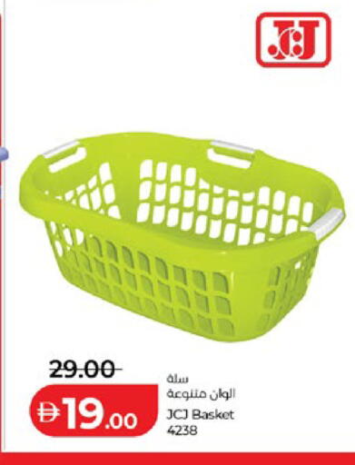 available at لولو هايبرماركت in الإمارات العربية المتحدة , الامارات - أبو ظبي