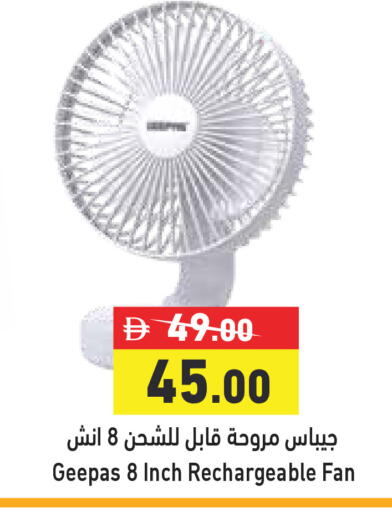 available at Aswaq Ramez in UAE - Abu Dhabi