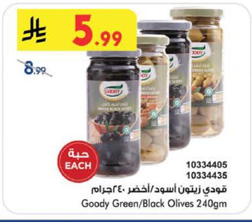 available at Bin Dawood in KSA, Saudi Arabia, Saudi - Ta'if