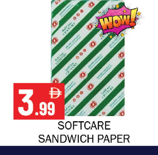available at Souk Al Mubarak Hypermarket in UAE - Sharjah / Ajman