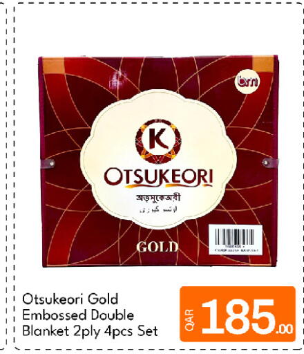 available at جي-ماكس هايبرماركت in قطر - الدوحة