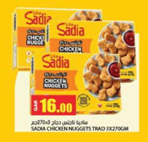 available at Grand Hypermarket in Qatar - Al Rayyan