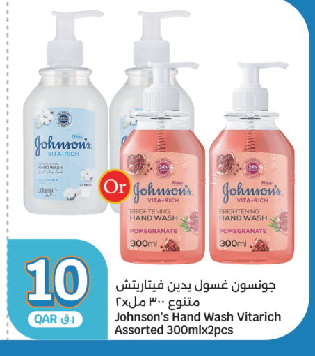 Pomegranate available at سيتي هايبرماركت in قطر - الشحانية