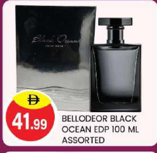 available at TALAL MARKET in UAE - Abu Dhabi