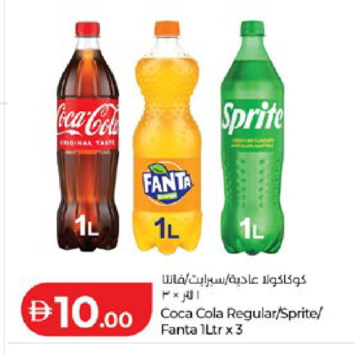 available at Lulu Hypermarket in UAE - Abu Dhabi