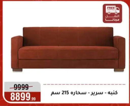 available at Al Morshedy  in Egypt - Cairo