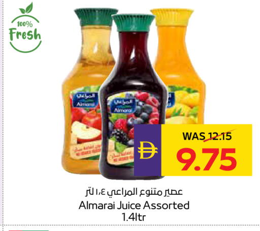 available at ADCOOP in UAE - Ras al Khaimah