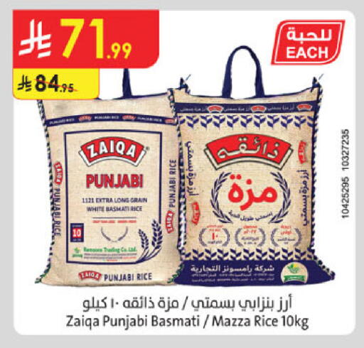 available at Danube in KSA, Saudi Arabia, Saudi - Buraidah