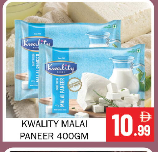 available at Souk Al Mubarak Hypermarket in UAE - Sharjah / Ajman