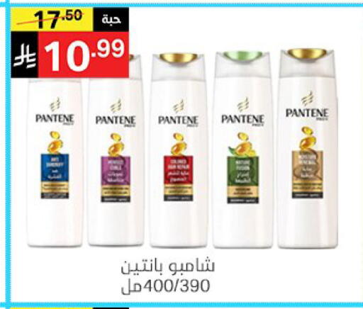available at سوبرماركت نوري‎ in مملكة العربية السعودية, السعودية, سعودية - جدة