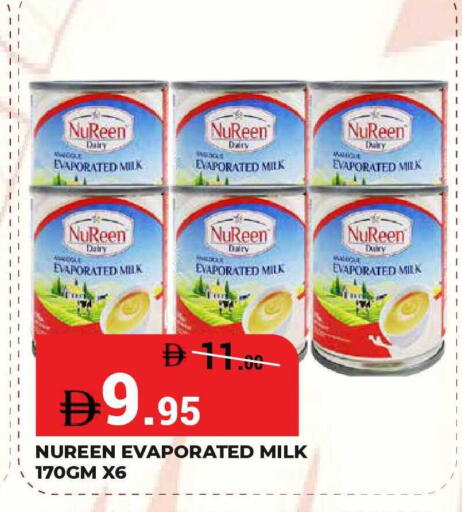 available at Kerala Hypermarket in UAE - Ras al Khaimah