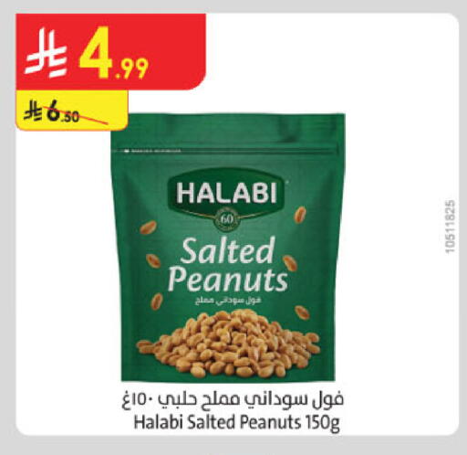 available at Danube in KSA, Saudi Arabia, Saudi - Jeddah