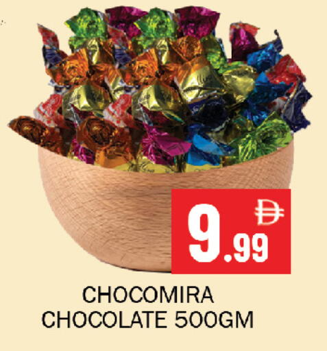available at Souk Al Mubarak Hypermarket in UAE - Sharjah / Ajman