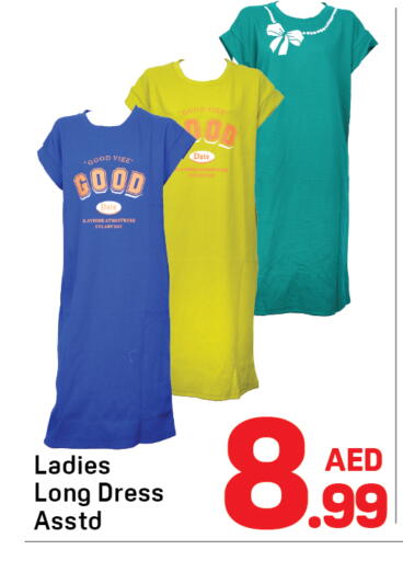 Date available at Day to Day Department Store in UAE - Sharjah / Ajman