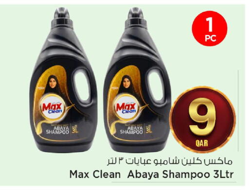 available at مارك & سيف in قطر - الضعاين