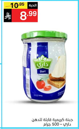 available at سوبرماركت نوري‎ in مملكة العربية السعودية, السعودية, سعودية - جدة