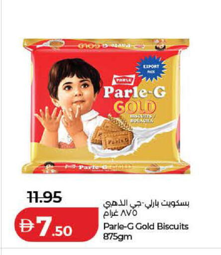 available at Lulu Hypermarket in UAE - Dubai