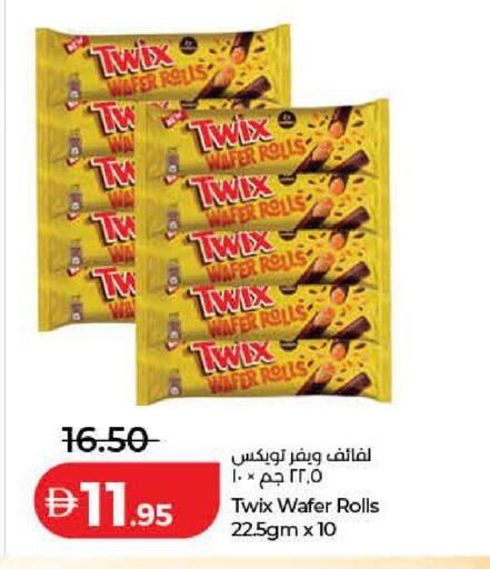 available at Lulu Hypermarket in UAE - Dubai
