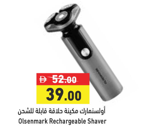 available at Aswaq Ramez in UAE - Abu Dhabi